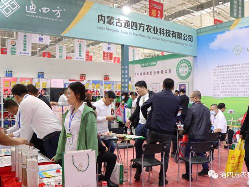 ���ɹ�ͨ�ķ��r�I(y��)�Ƽ����޹�˾�����ʮ���Ö|����ʡ�r�Y�a(ch��n)Ʒ���[����