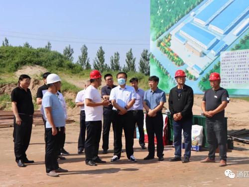 2020年7月8日上午通遼市市委常委,副市長陳廣利一行6人考察團(tuán)考察調(diào)研內(nèi)蒙古通四方農(nóng)業(yè)科技有限公司生產(chǎn)基地項目建設(shè)情況 2020年7月8日上午通遼市市委常委,副市長陳廣利一行6人考察團(tuán)考察調(diào)研內(nèi)蒙古通四方農(nóng)業(yè)科技有限公司生產(chǎn)基地項目建設(shè)情況