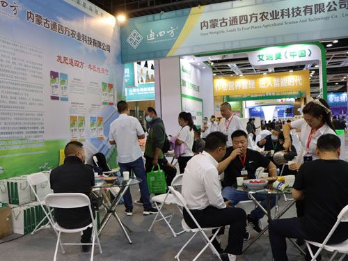 20.9.18-19�����չ��(hu��)