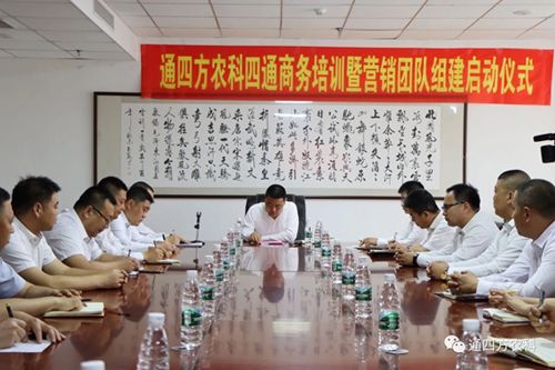 ͨ�ķ��r(n��ng)�����°��ՠI�N�F(tu��n)꠽M�����h�cͨ�ķ����a(ch��n)����ʩ���M(j��n)���ճ�