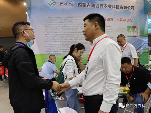 ���ɹ�ͨ�ķ��r�I(y��)�Ƽ����޹�˾�����ʮ���Ö|����ʡ�r�Y�a(ch��n)Ʒ���[����