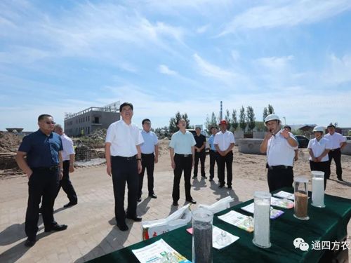 通遼市委領(lǐng)導(dǎo)參觀考察內(nèi)蒙古通四方農(nóng)業(yè)科技有限公司 通遼市委領(lǐng)導(dǎo)參觀考察內(nèi)蒙古通四方農(nóng)業(yè)科技有限公司