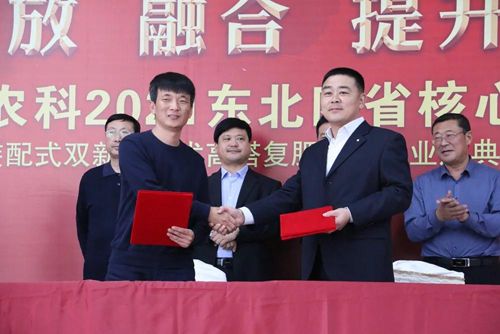 ͨ�ķ��r�ƹ�˾�c�п�Ժ��ꖑ������B(t��i)�о��������(zh��n)�Ժ�������δ����Ʒ�аl(f��)�춨���A