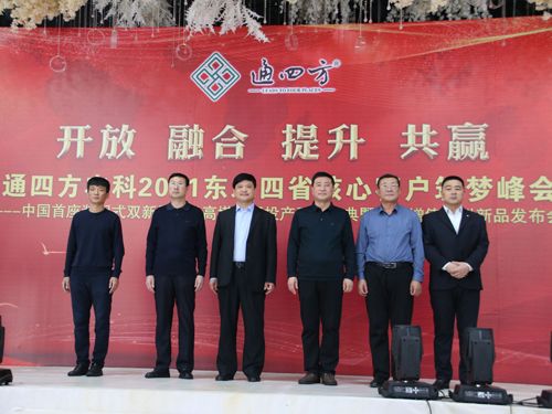 �_���h�˴����ΌO��(gu��)���c���ʼ��F(tu��n)�����L(zh��ng)��p܊Ҋ�C���s�xʽ