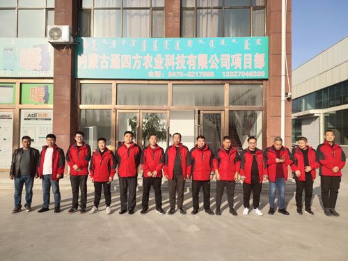 營銷精英為2021筑夢峰會(huì)做準(zhǔn)備工作 營銷精英為2021筑夢峰會(huì)做準(zhǔn)備工作